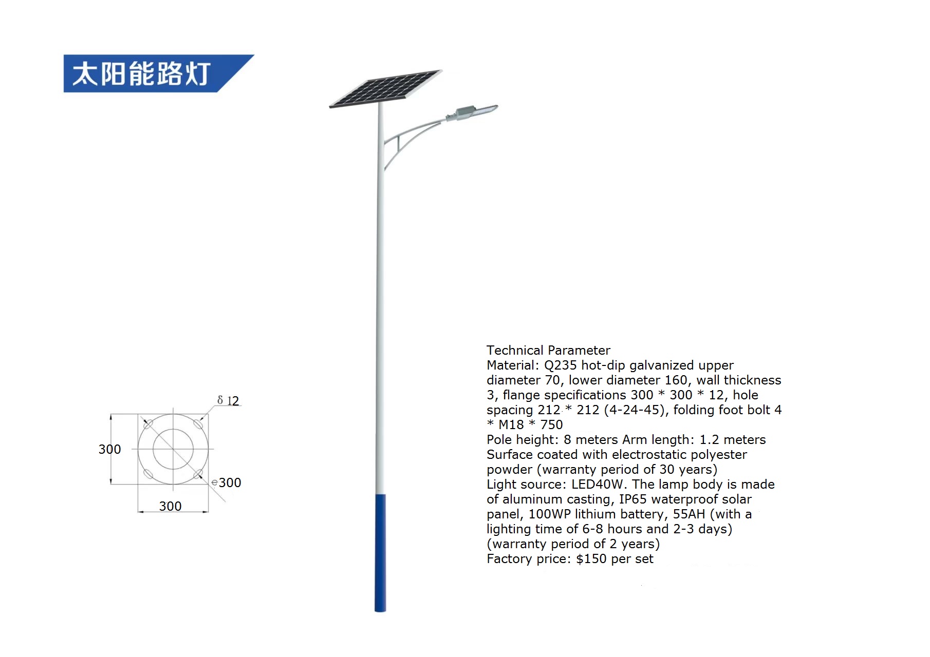 Outdoor Lighting Controller - Lampu Jalan Tenaga Surya LED Tahan